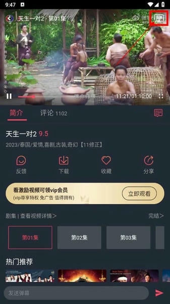 泰剧迷粉色版