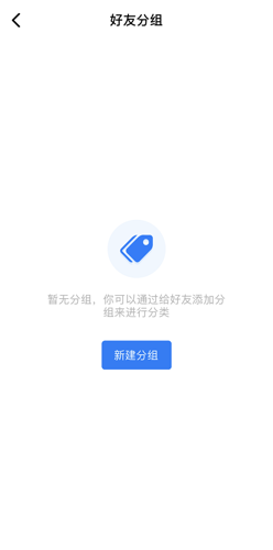 蝙蝠加密聊天