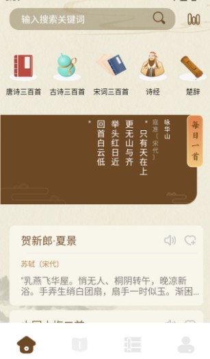 小绿江小说app