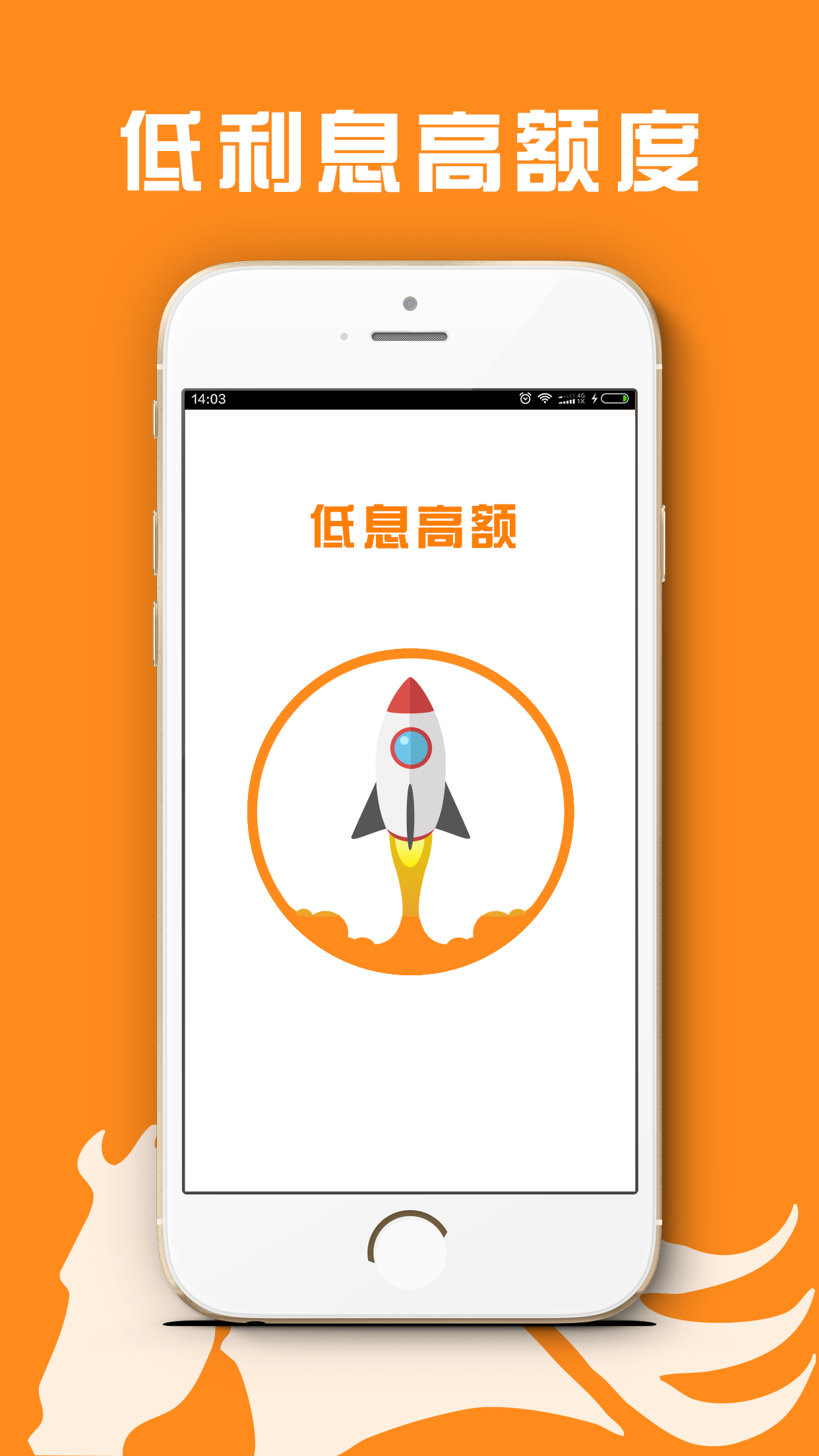 海豚远程控制图1