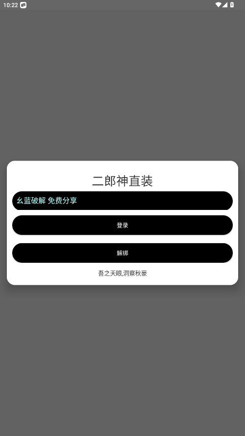 图1