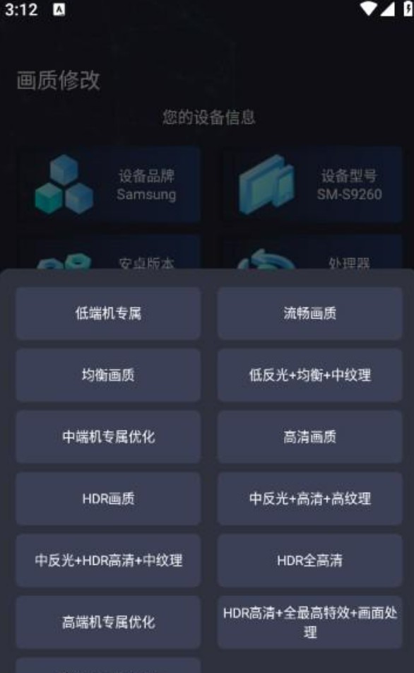 大白兔画质3.0vip版
