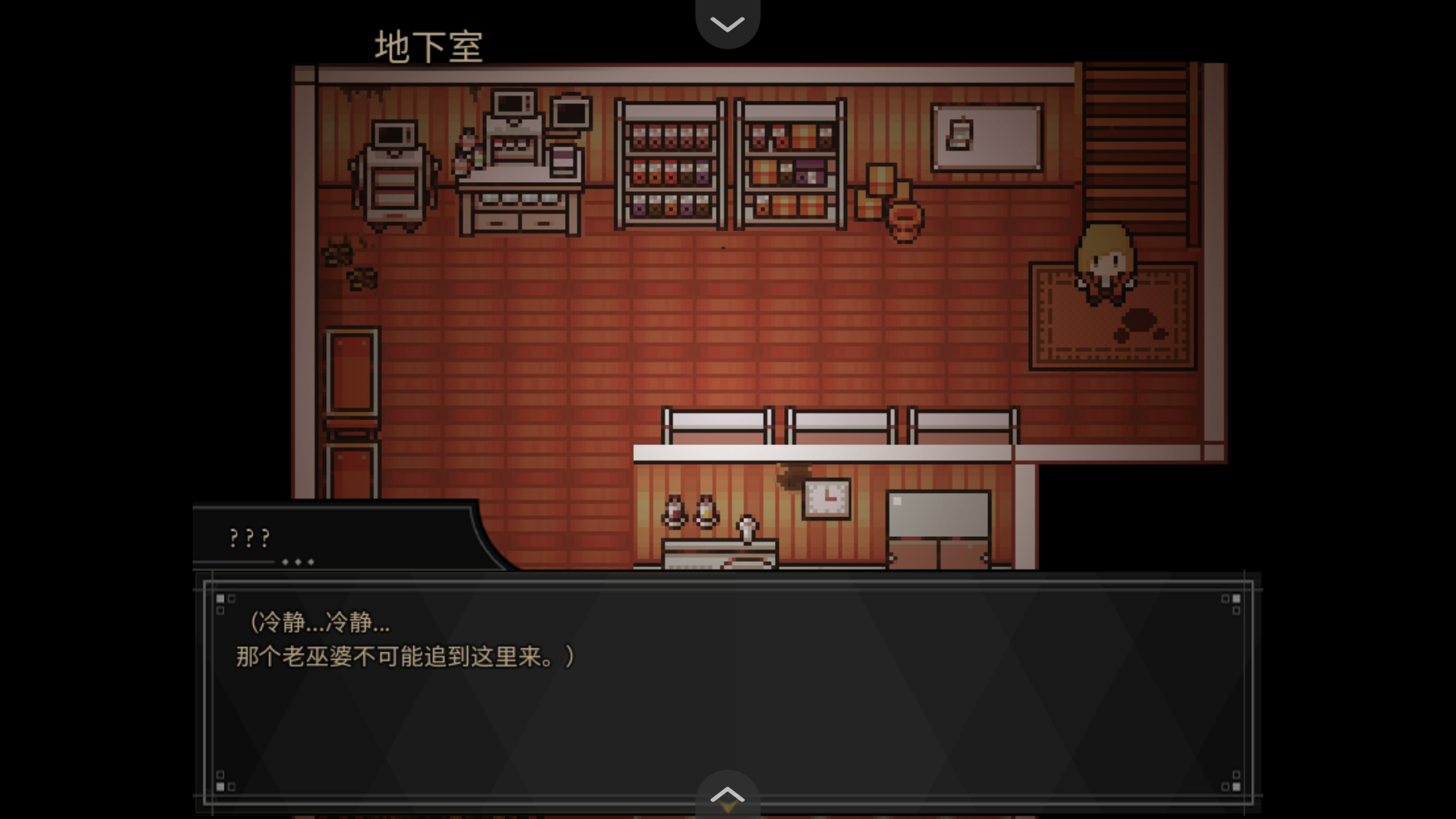 共生Symbio sis游戏