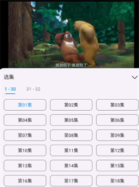 即刻影视手机版