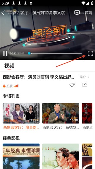 西影视频