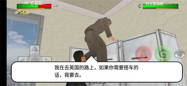 日在校园游戏