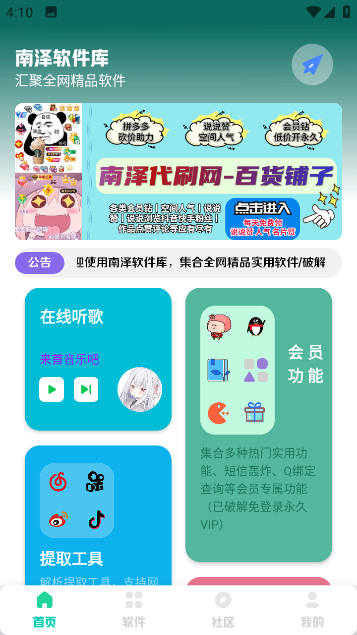 图1