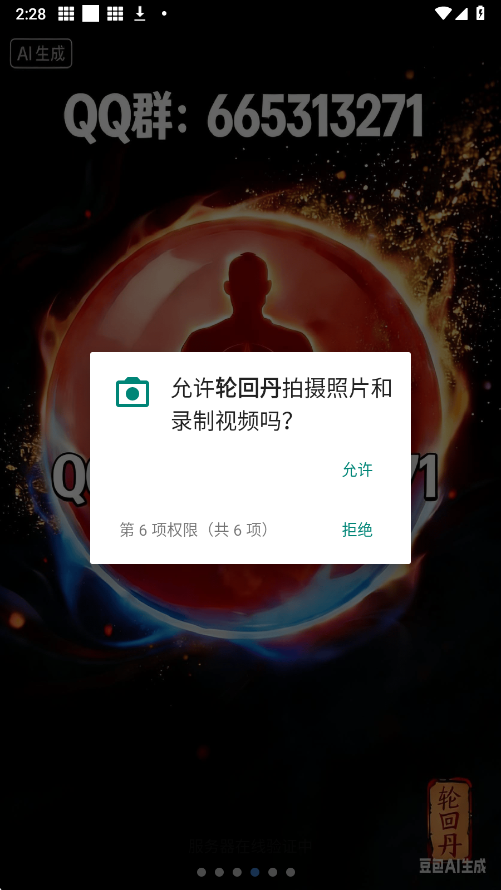 图4