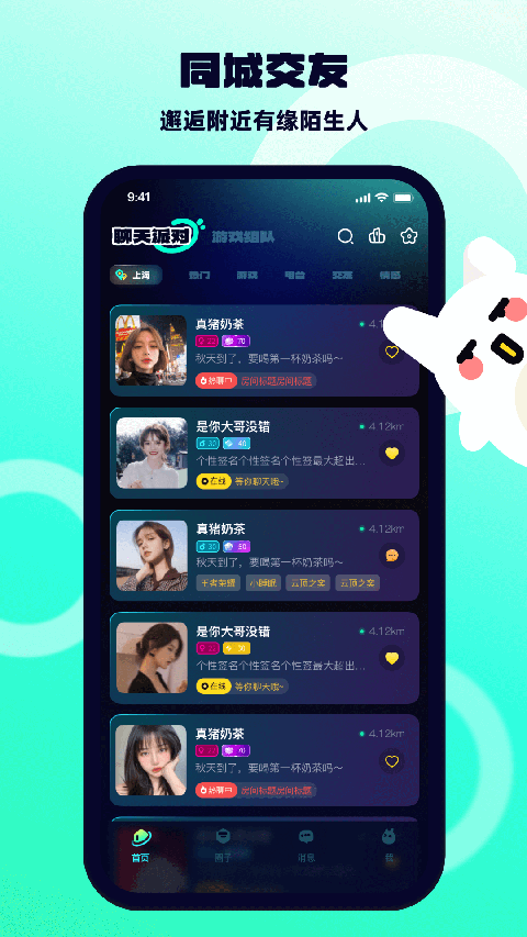 图4