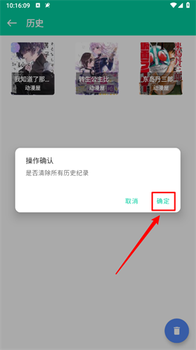 云漫漫画