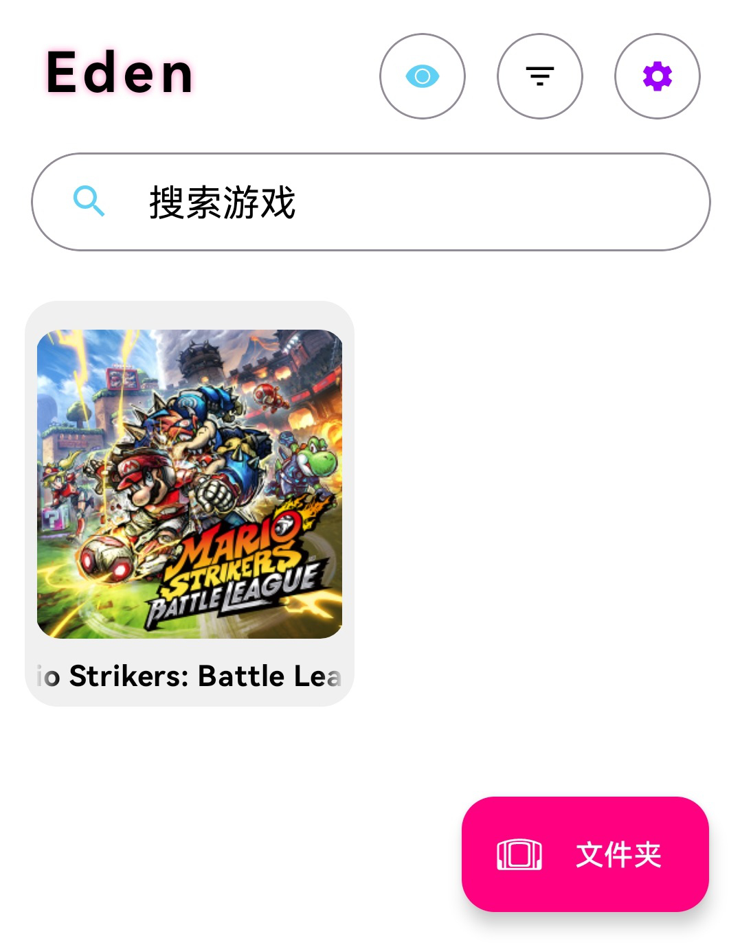 伊甸模拟器最新版