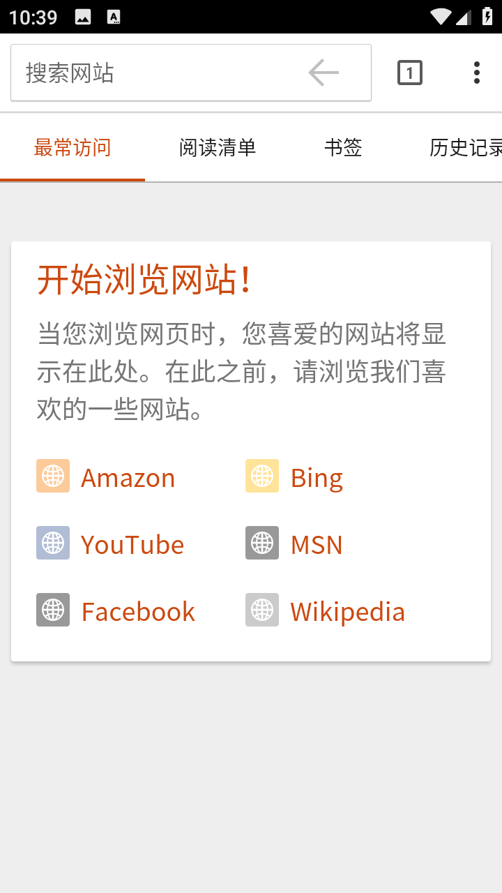 silk浏览器官方正版