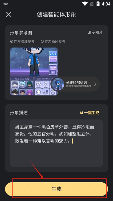 星野老旧版本