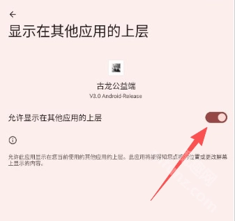 古龙公益端口