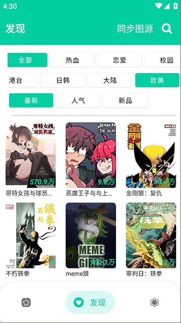图2