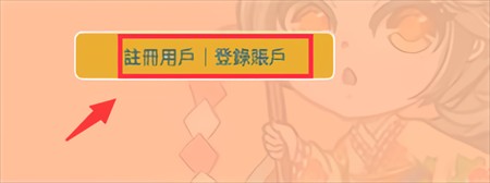 香香漫画台版