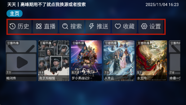 港剧屋最新版