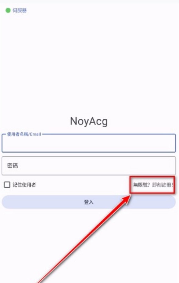 NoyAcg漫画