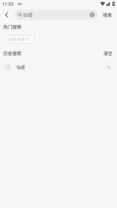 MiFun动漫官方正版