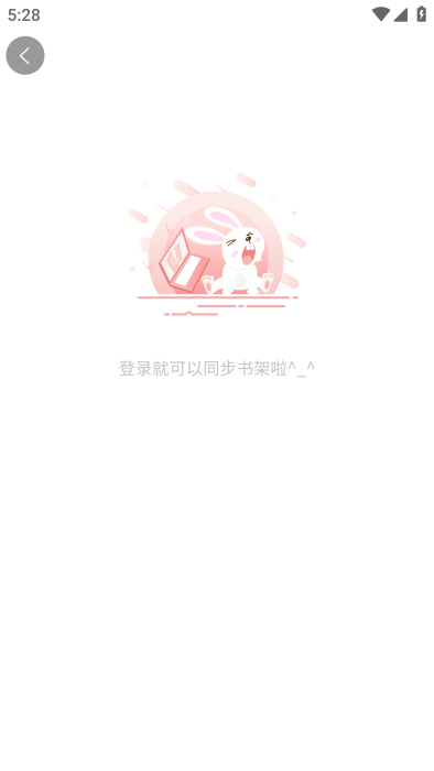 汗汗漫画最新版