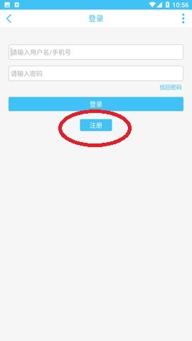 奇异社区老版本