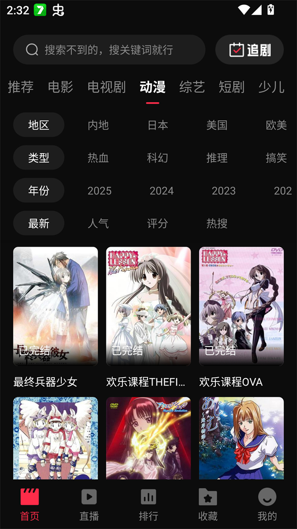 图2