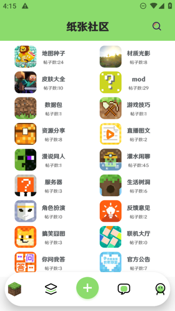图4