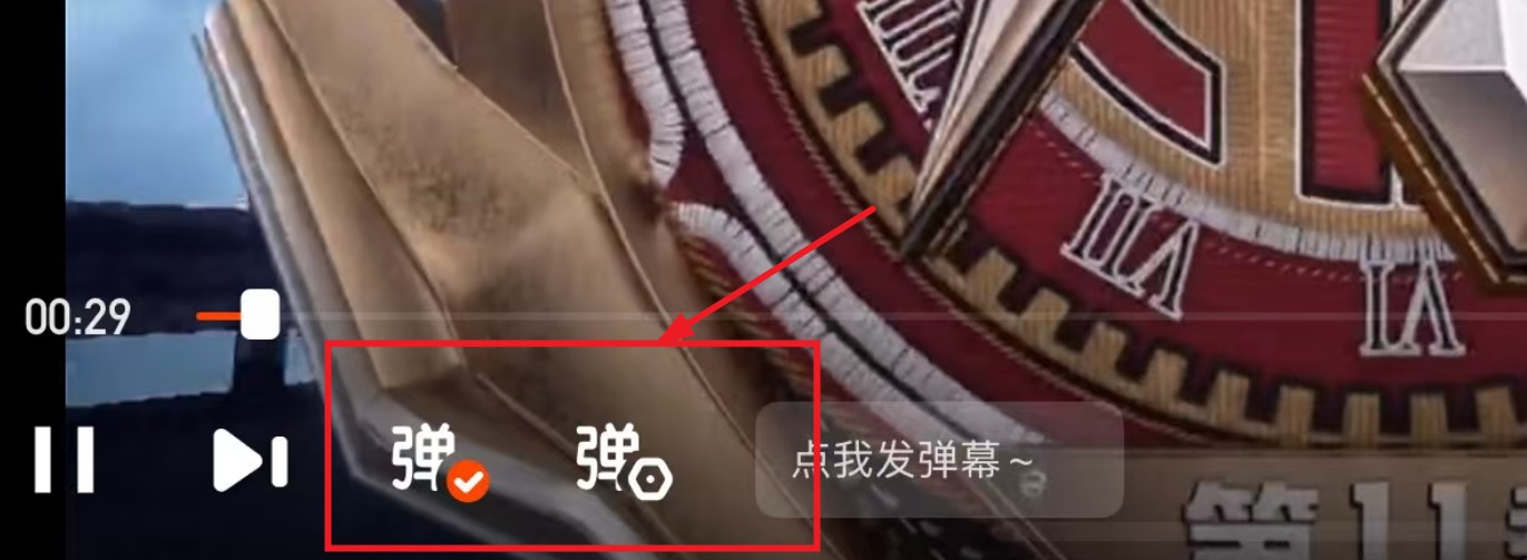芭蕉影视