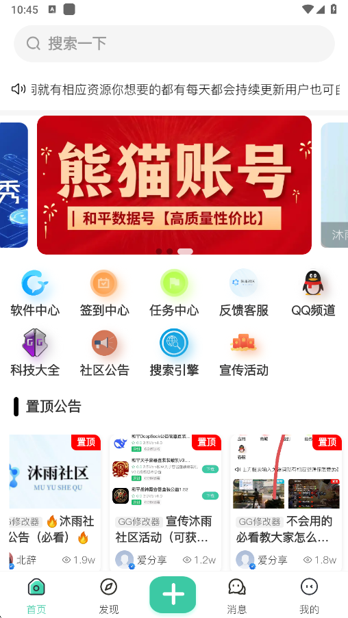 图1