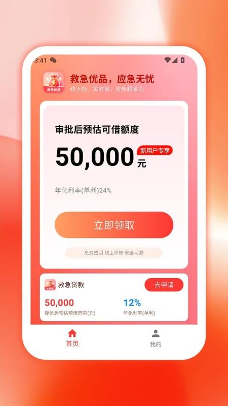 图4