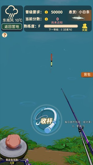 从零开始的钓鱼人生Lift游戏