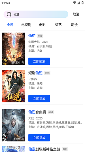 放心看luren影视