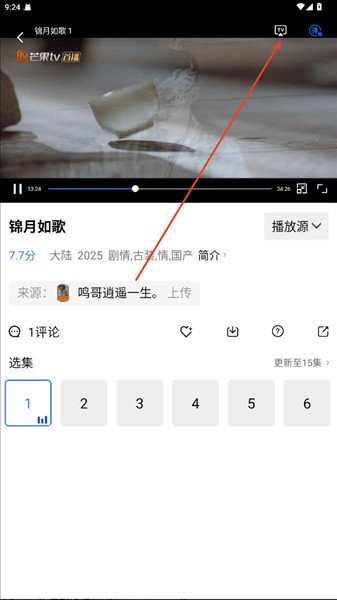 海洋影视app