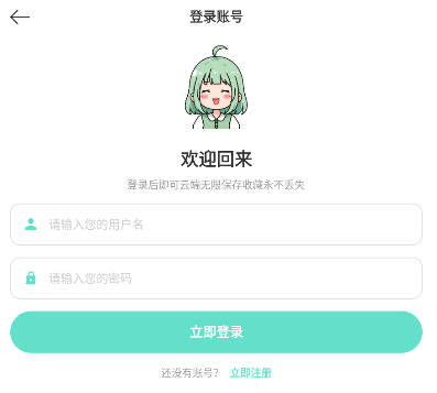 轻漫岛漫画