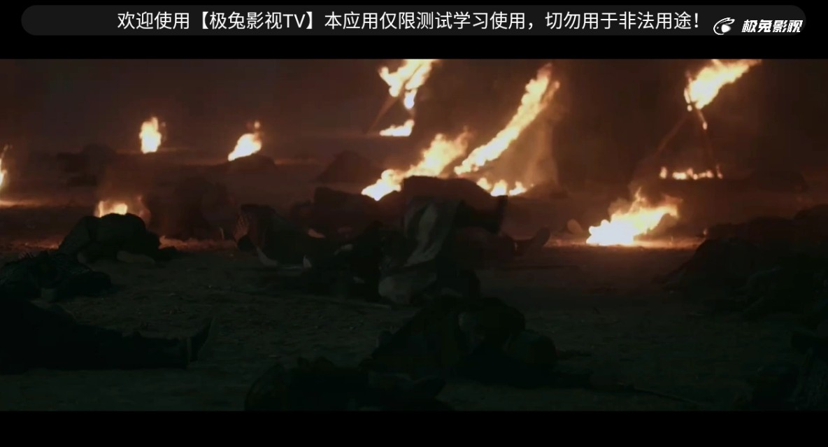 极兔影视TV