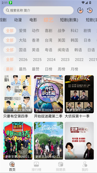 图1