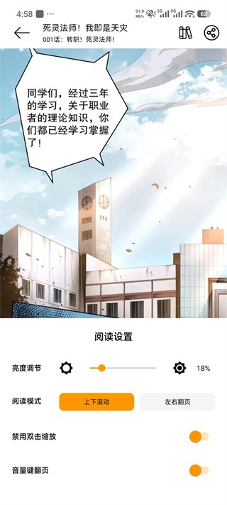 轻漫岛漫画