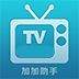 加加助手最新版