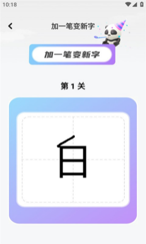 七彩课堂ppt课件