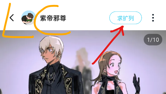 ACGFans社区