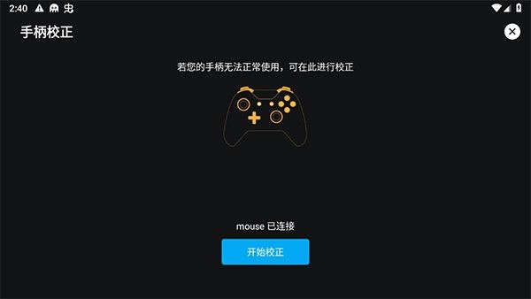残梦框架美化包