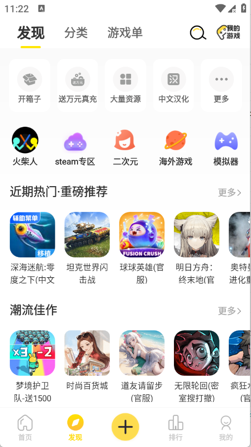图4