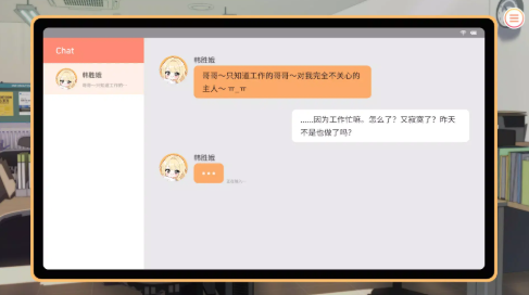 大学助教生活