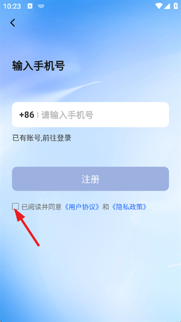 阅说圈app