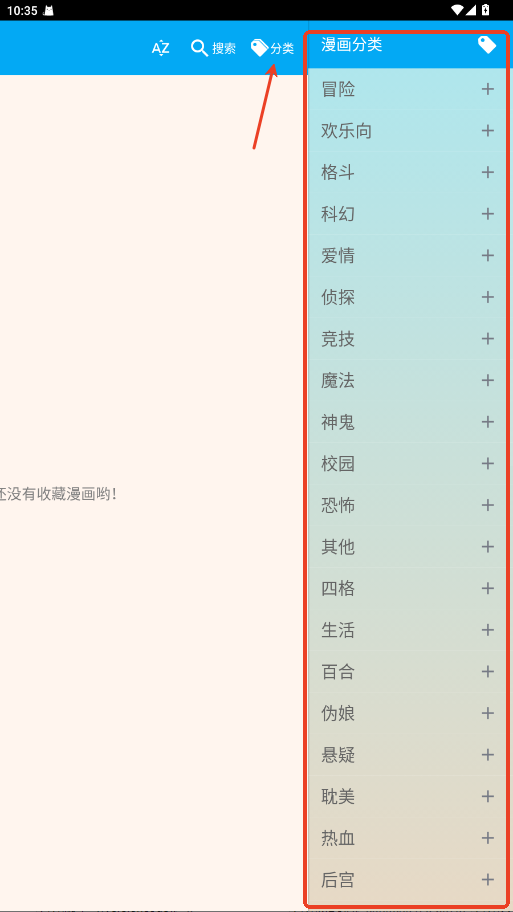 笨鸟漫画