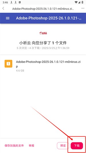 小祈愿