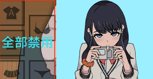 TouchItRikka