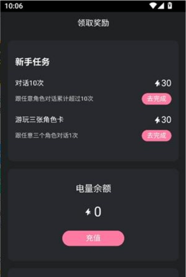 魅魔都Al
