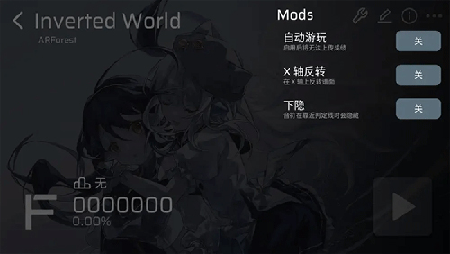 Phigros自制谱