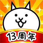 猫咪大战争全角色解锁版满级
